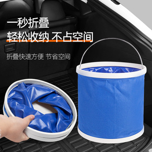 Car Wash <b>Folding</b> <b>Bucket</b> 11L Oxford Cloth Portable Collapsible For Cleaning And Wiping - Product Image 5