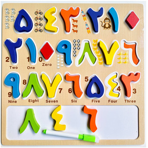 Tùy chỉnh Montessori 3D Câu Đố Bảng gỗ <span class=keywords><strong>Arabic</strong></span> chữ & số giáo dục học tập quà tặng đồ chơi cho unisex trẻ em - Product Image 3