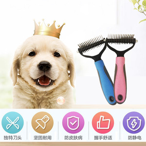 Double Sided <b>Pet</b> Grooming Comb Stainless Steel Large Size For Dog Hair Removal Convenient - Product Image 4