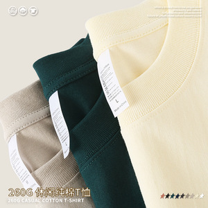 Men's 260G Pure Cotton T-<b>Shirt</b> Solid Color Loose Fit Round Neck Casual Wear L XL 2XL <b>3XL</b> 4XL 5XL 6XL - Product Image 1
