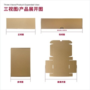 Paper Boxes Rectangle Three Layer K Grade Extra Hard Customizable Logo Printing Wholesale Packaging - Product Image 2