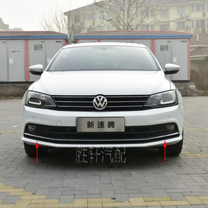 Volkswagen Sagitar 2015-2018 Fog Light Bezels Front Bumper Left Right Lower Grille Covers <b>ABS</b> Plastic Screw Fixing - Product Image 5