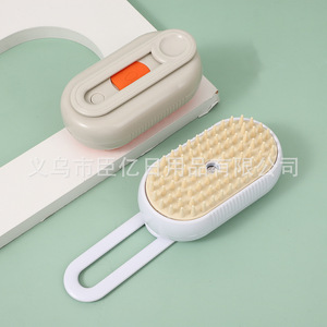 Cross-border best-selling pet spray <b>massage</b> comb for dogs and <b>cats</b>, steam comb to remove loose fur, no need to bathe <b>cat</b> comb - Product Image 1