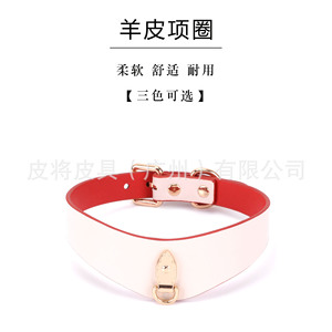 ปลอกคอ SM, ปลอกคอสำหรับสุนัข, ปลอกคอหนังแกะแบบพันคอ, ของเล่นทางเลือกสำหรับ K9, ขายตรงจากโรงงาน, เซ็กซี่ - Product Image 5