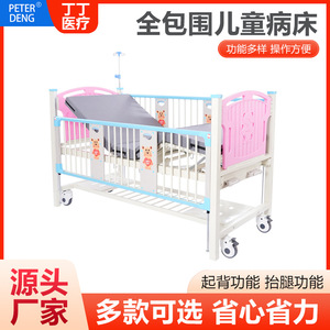 เตียงเด็กปรับระดับได้ Ding Ding สีชมพู พร้อมราวกั้น สำหรับใช้ในห้องนอนเด็ก - Product Image 2