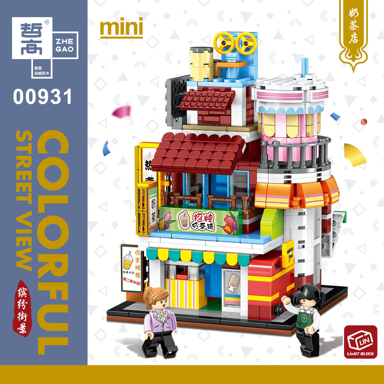 (ชานม 720 แก้ว)