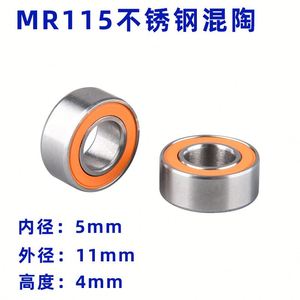 Rodamientos de Bolas Híbridos de Cerámica y Acero Inoxidable SMR128C 8*12*3.5mm SMR137C 7x13x4mm SMR148C-2OS 8x14x4mm para Carretes de Pesca - Product Image 5