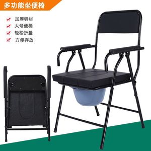 <b>Folding</b> <b>Commode</b> Chair With Bucket High Backrest Soft Seat For Elderly Pregnant Women - Product Image 5