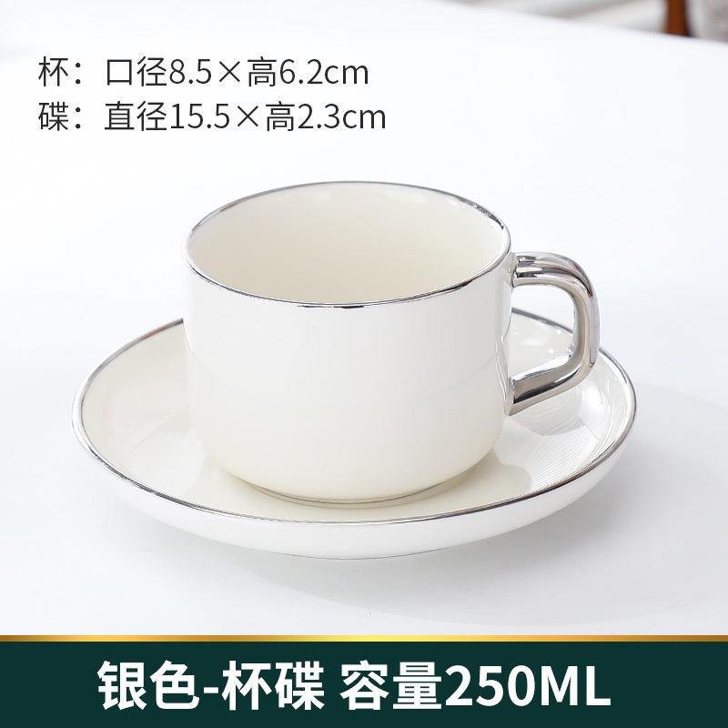 ถ้วยและจานรองสีเงินทรงตรง ขนาด 230 มล.