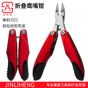 Thương mại điện tử bùng nổ của Mới đa chức năng gấp Kìm mũi Đại Bàng móng tay kéo kim đặc biệt để cắt ngón chân - Product Image 2