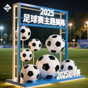 Installation artistique sur <span class=keywords><strong>le</strong></span> thème du football en plein air, ballon de football géant pour la décoration d'événements - Product Image 2