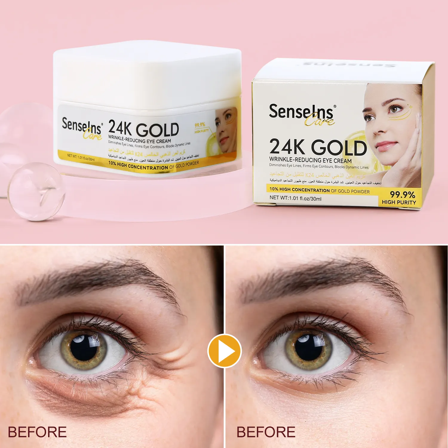 OEM Private label bio idratante di lunga durata Anti-invecchiamento liscio occhiaie borse 24K oro crema per gli occhi che riduce le rughe