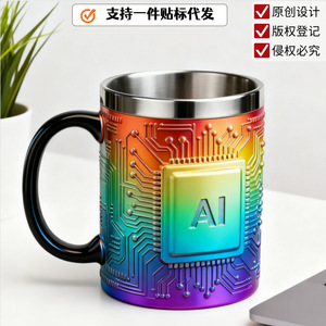 Taza Térmica de Acero Inoxidable con Chip de IA, Taza de Regalo Redonda con Aislamiento Térmico para Amantes de la Tecnología - Product Image 5