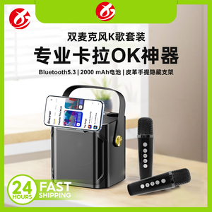 Mini Altoparlante <span class=keywords><strong>Karaoke</strong></span> con Microfoni, Stereo 3D Portatile Wireless <span class=keywords><strong>Bluetooth</strong></span> con Doppi Microfoni - Product Image 1