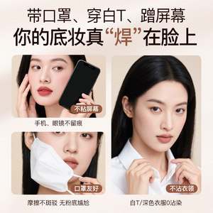 Fond de teint liquide Beilingmei 30ml, couleur naturelle, résistant à l'eau, longue tenue, maquillage pour femmes - Product Image 5