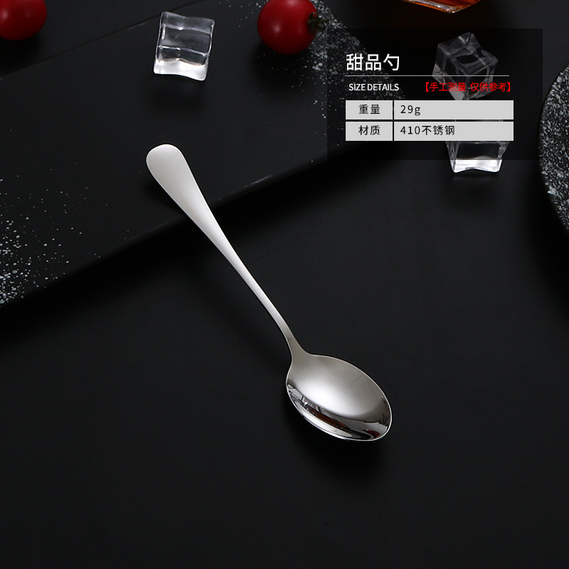 Cuchara de postre