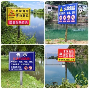 33 Panneaux d'avertissement en aluminium personnalisés, Danger eau profonde, Interdiction de la baignade, Panneau de sécurité pour réservoir et rivière, Usage général - Product Image 1