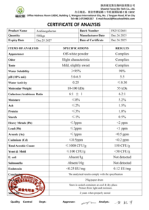 Venta al por Mayor de <span class=keywords><strong>Arabinogalactano</strong></span>, Aditivo Alimentario, <span class=keywords><strong>Arabinogalactano</strong></span> en Polvo de Alta Calidad con Buen Servicio - Product Image 6