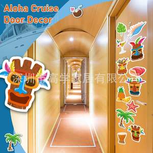 Best-Selling Summer Beach Hawaiian Banquet <b>Fridge</b> <b>Magnets</b> Cross-Border Palm Tree Pool Cruise Ship Mailbox Door Decorations - Product Image 2