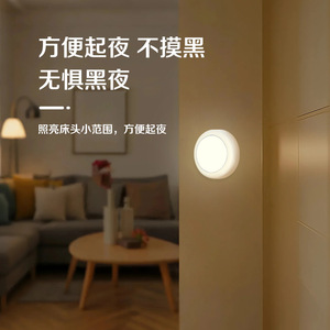 <b>Remote</b> <b>Control</b> Night <b>Light</b> Round Battery Powered Dimmable For Bedroom Study Eye Protection - Product Image 2