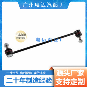 ลูกหมากกันโคลงหน้าขวา Mercedes-Benz W447 VITO W448 รุ่น A4634631115 อะไหล่ทดแทนใหม่ - Product Image 4