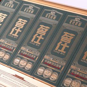 Caja de Té Artesanal Personalizada con Texto, Estuche de Empaque para Té Saludable y Set de Regalo de Té Dietético - Product Image 2