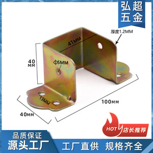 Charnière de meuble en forme de U 40x40x40x100mm, couleur zinc plaqué antirouille, support pour cadre de lit, montage en surface - Product Image 5