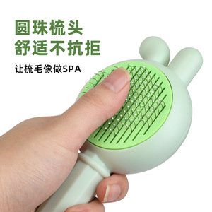 Peigne autonettoyant pour enlever les poils d'animaux, design oreilles de lapin, pour chats et chiens, vert, jaune, violet, en PP - Product Image 4