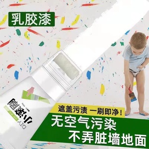 Small Roller <b>Brush</b> Wall Repair Paste 100g Water-Based Emulsion For DIY Patching And Painting - Product Image 4