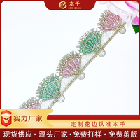 LEIXUSI Bordure en dentelle rayée quatre couleurs de 4 cm, accessoires de vêtements faits main style victorien DIY en stock