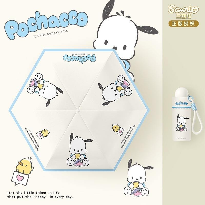 [คู่มือ] ลด 50% สำหรับมินิโมเดล - โปจัคโคสีขาว