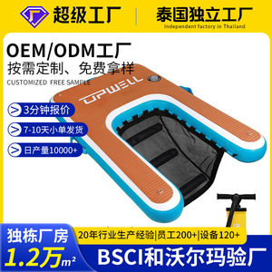 แผ่นลอยน้ำสำหรับสัตว์เลี้ยงแบบเป่าลม 147x94x15 ซม. EVA กันลื่น สำหรับสุนัข ว่ายน้ำได้ ปรับแต่งแบรนด์ได้ - Product Image 5