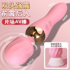 Vibratore Clitorideo Ricaricabile in Silicone 100% Impermeabile a Doppia Estremità con Potenti Motori Design a Rosa - Product Image 2