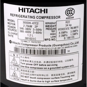 Compresseur frigorifique HYZL 303DH-47C2 R22 2,70 kW 34 kg pour climatisation et stockage frigorifique - Product Image 1