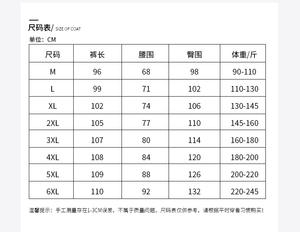 Custom LOGO Knit Herren hose & Hose Gestrickt Casual Herren bekleidung Herbst Print Jogging hose Jogger XXXXX Plus Size Hose für Herren - Product Image 6