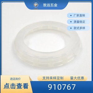 ปลอกปืนยิงตะปูลม Pu ขนาด 7.86 X 7.86 X 1.16 ซม. สีขาว โอริง อะไหล่มาตรฐานสำหรับใช้งานทางเครื่องกล - Product Image 5