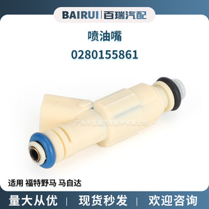 หัวฉีดน้ำมันเชื้อเพลิง 0280155861 XS2E-A5B สำหรับรถฟอร์ด โฟกัส 1.6 พลาสติก ความยาว 7.5 ซม. - Product Image 5