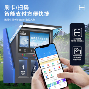 Station d'eau hydrogénée commerciale, machine d'électrolyse avec écran publicitaire, contrôle par application, acier inoxydable, 700W - Product Image 1