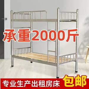 Location de lit de <span class=keywords><strong>chambre</strong></span> dortoir épaissi <span class=keywords><strong>étudiant</strong></span> superposé en acier inoxydable 304 maison haut-bas - Product Image 2