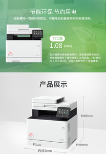 Impresora Láser a Color Inalámbrica Canon MF742Cdw-746, Multifuncional para Oficina, Copia, Escaneo, Impresión Automática a Doble Cara - Product Image 6