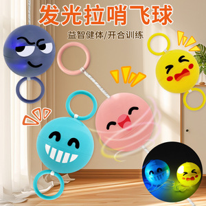 Ballon siffleur lumineux en plastique avec LED, jouet pour enfants, entraînement de coordination et exercice - Product Image 2