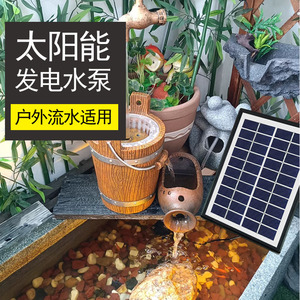 Solar Powered Water Pump For Outdoor Fountain Garden Decor With Solar Panel And Wooden Bucket Design - Product Image 1