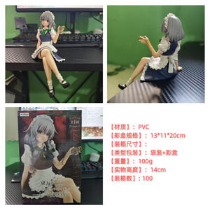 14CM <span class=keywords><strong>Touhou</strong></span> Project Izayoi Sakuya Noodle Stopper Estatua Estatuilla Anime PVC Figura Juguete de dibujos animados - Product Image 6