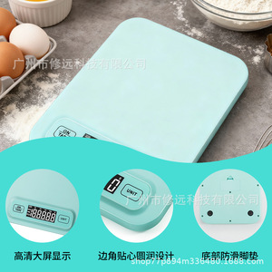 Balance électronique de cuisine pour la pâtisserie, 5kg/10kg, en plastique, arrêt automatique, pour usage culinaire - Product Image 3