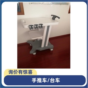 Chariot d'échographie réglable en hauteur 680x440x760, chariot d'hôpital en plastique avec 4 roulettes en acier inoxydable, design minimaliste - Product Image 3