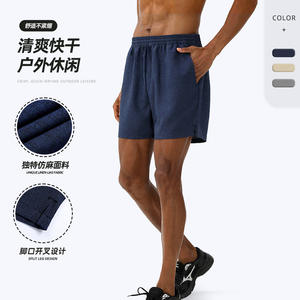 Shorts d'extérieur pour hommes, nouveau style tendance 2026 |   Shorts de sport décontractés polyvalents en tissu type lin, respirants et confortables, avec ourlet fendu - Product Image 3