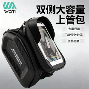 Yueli <b>Bicycle</b> Bag Touchscreen Top Tube Front <b>Frame</b> Dual Sided Mountain Bike Cycling Gear Waterproof Cell Phone Capacity - Product Image 2