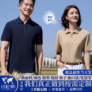 Polo Shirt Short Sleeve Solid Color Cotton Workwear Daily Wear Uniforms Corporate Collared Apparel - Product Image 5