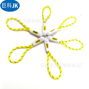Tirador de cremallera de plástico JK con cuerda amarilla y conector blanco para bolsos, zapatos y ropa, duradero - Product Image 1