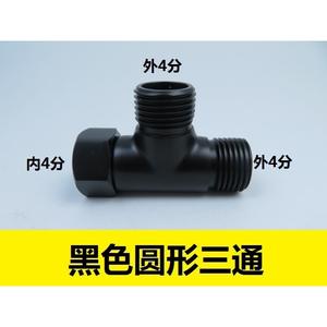 Robinet noir moderne avec adaptateur en T union 4/8 à 6/8, une entrée et deux sorties pour la cuisine et la salle de bain - Product Image 3